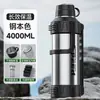 Chaleira Térmica de Grande Capacidade para Água Copo Térmico para Uso Externo Chaleira de Água Portátil Grande para Viagem de Carro Copo de Água Térmico de Aço Inoxidável 316