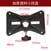 Suporte de Tripé Metálico Espessado para Alto-falante de Áudio, com Cabeça Pan/Tilt, Acessórios de Bandeja, Bandeja para Transmissão ao Vivo, Base Triangular
