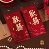 Envelopes vermelhos de casamento com palavras felizes, mini envelopes vermelhos pequenos para a recepção da noiva, envelopes vermelhos de desenho animado para bloquear a porta do casamento, envelopes de dinheiro da sorte