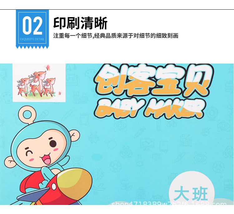 第八款_16.jpg