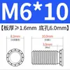 Tornillos remache de acero al carbono FH-M3-M8 tornillos galvanizados, accesorios de herramientas mecánicas específicos para automoción, tornillos de cabeza plana para chapa metálica