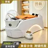 Cama de Massagem e Shampoo Elétrica Bojue Cama de Terapia Capilar Totalmente Automática Inteligente Deitável Temperatura Constante Circulação de Água Aquecedor de Água para Fumigação