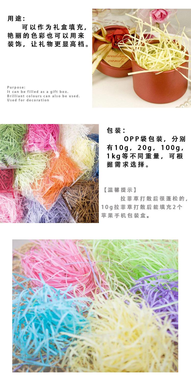 微信图片_20190827220800