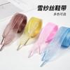 2.0 Cordones de Gasa para Nieve Estilo Coreano Estilo Ballet Cordones de Seda con Moral de Entrenamiento DIY Zapatos Casuales Tenis Cordón para Cordones Par