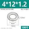 Arandelas planas de acero inoxidable 304, agrandadas y engrosadas, arandelas metálicas ultradelgadas para tornillos M3M4M5M6M8M10M12