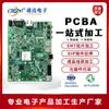 Procesamiento de soldadura de placa de circuito PCB A procesamiento de parche SMT de placa de circuito PCB PCB copia de placa fábrica de pruebas suministro directo