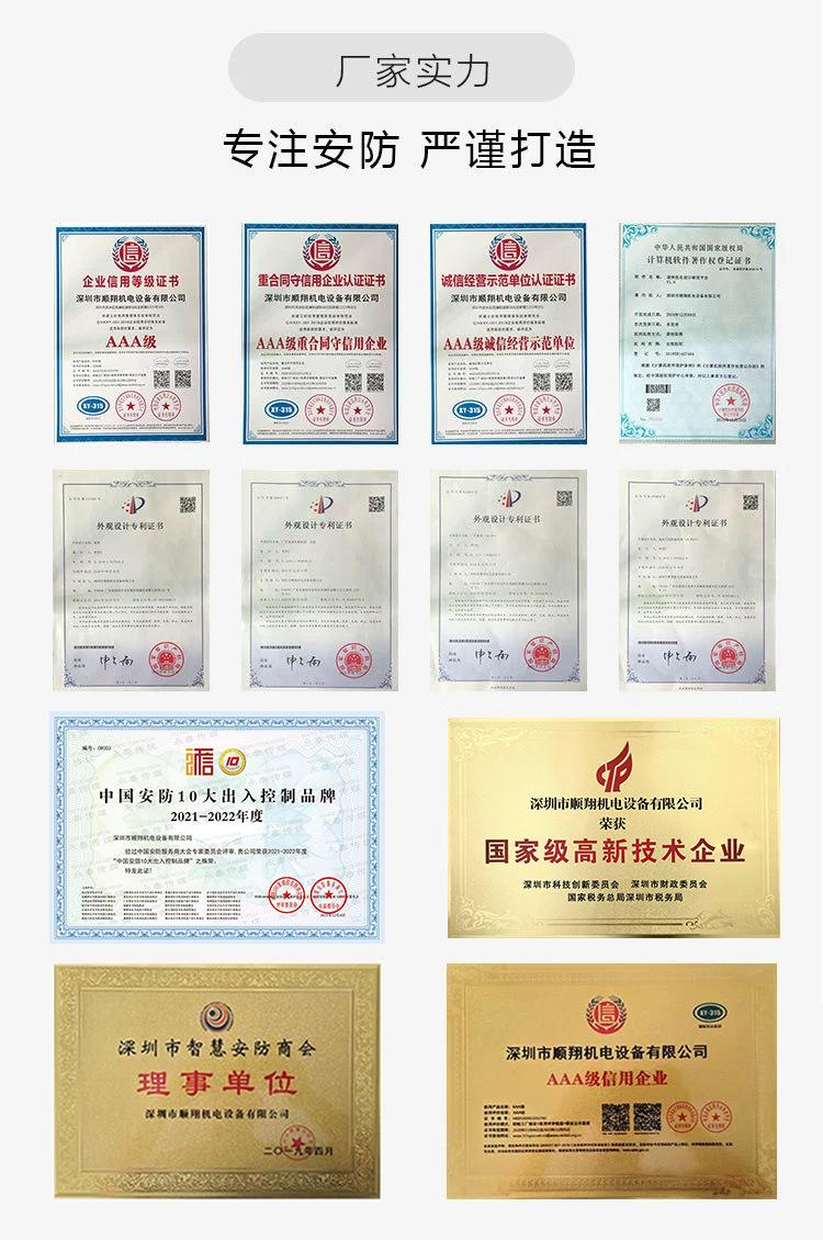 证书.jpg