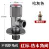 Válvula de ângulo atacado pistola de aço inoxidável cinza triângulo de cobre válvula de três vias vaso sanitário aquecedor de água estendido grande fluxo oito em forma de interruptor de válvula
