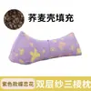 Almofada Triangular de Casca de Trigo Sarraceno de Algodão Puro Almofada de Suporte para Pescoço Almofada de Ervas Almofada de Suporte Lombar para Adultos Domésticos Almofada para Soneca Almofada de Trigo Sarraceno por Atacado
