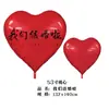 Globos de Papel de Aluminio Gigantes en Forma de Corazón de 53 Pulgadas para Decoración de Habitación de Boda, Decoración de Confesión del Día de San Valentín y Arreglos
