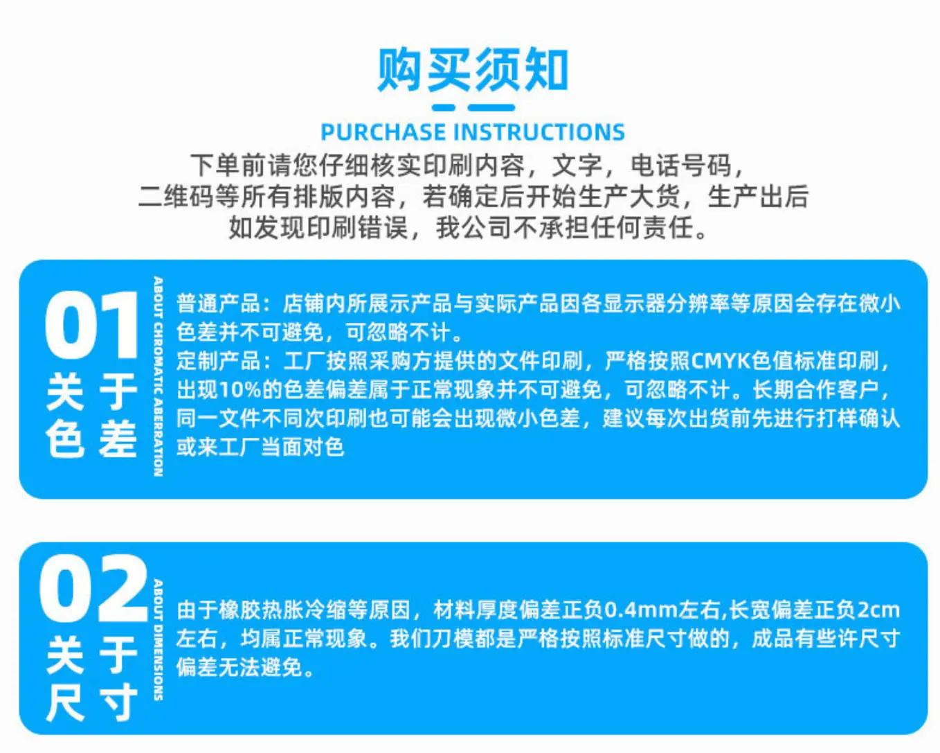 发货须知1.png