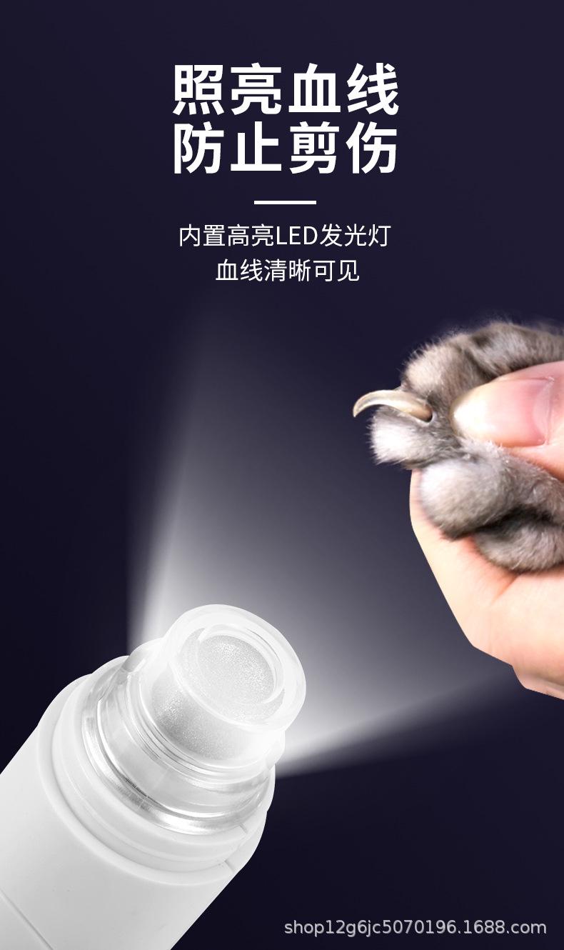 磨甲器_07.jpg