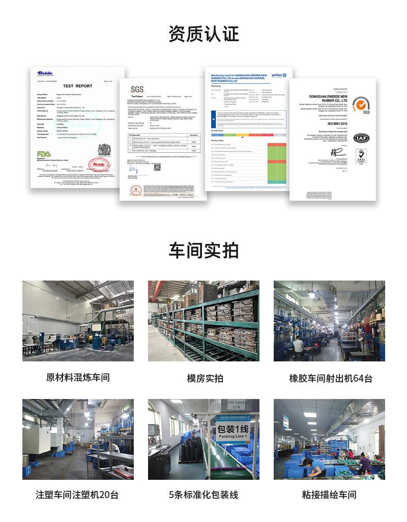 详情页_12.jpg