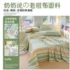 Nueva Sábana de Cama de Tela Gruesa de Algodón Puro Engrosada Pieza Única Alfombrilla Refrigerante de Algodón Puro de Verano Juego de Tres Piezas de Sábana de Cama Individual/Doble Funda de Almohada