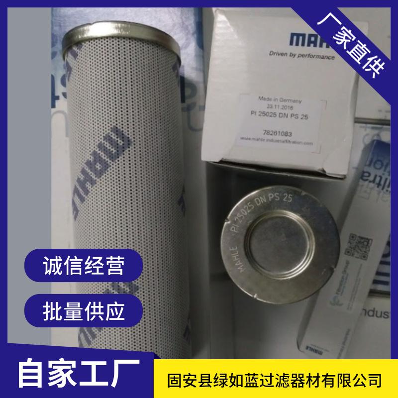 mtw-09945936
