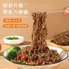 Fideos de Trigo Sarraceno, 0 Grasa, Empacados Individualmente, Fideos Instantáneos Sin Cocción, Fideos Sustitutos de Comida, Caja Completa, Envío Gratis a China Continental