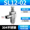 Junta Pneumática de Tubo de Ar de Aço Inoxidável 304 Regulador de Velocidade Válvula Borboleta Limitadora de Fluxo Unidirecional Cilindro Sl6-01/8-02/10-03