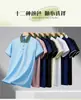 Camisetas Polo Personalizadas para Professores com Impressão de Logo, Camisetas de Manga Curta em Seda de Gelo para Uniforme de Funcionários de Escola e Creche
