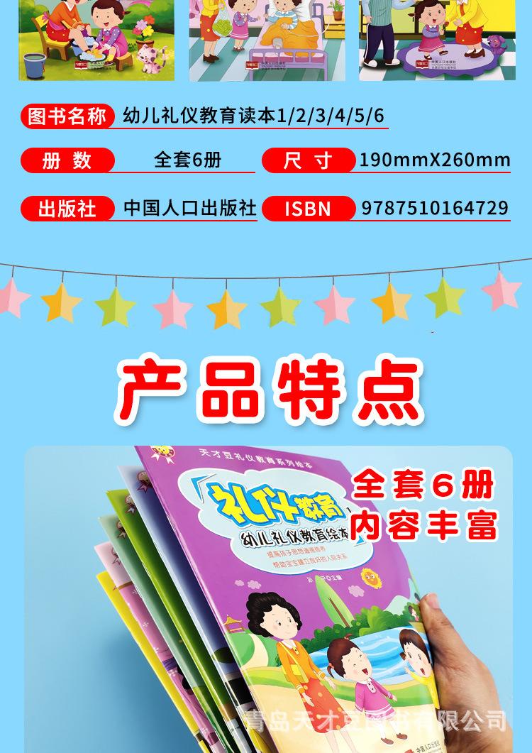 详情_03.jpg