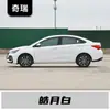 Adecuado para Chery Tiggo 7 Lápiz Especial para Retoques, Arrizo Qq Reparación de Helado, Fengyun Hormiga