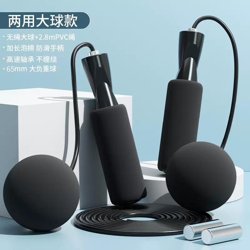 两用大球款黑色