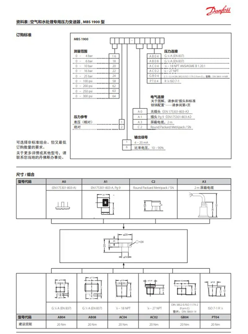 MBS19003.jpg