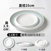 Platos de Melamina Xiangyuan Platos de Cena Imitación Porcelana Comerciales Platos Cóncavos Creativos Platos para Verduras Platos para Entrantes Fríos Platos para Sopa
