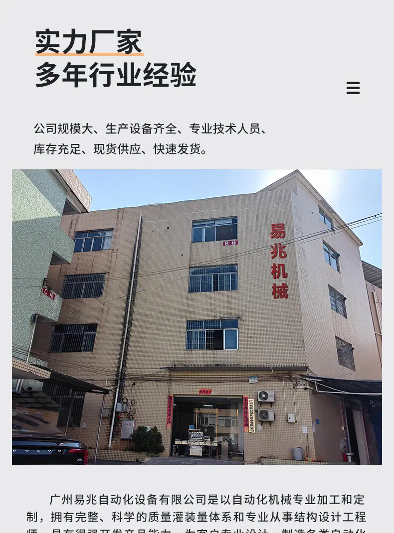 易兆详情页03_10.jpg
