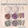 Venda Direta da Fábrica Estilo Japonês e Coreano Rosa Brilhante Joias de Lantejoulas para Nail Art Galáxia Brilhante Alto Pigmento Glitter Explosivo Material para Unhas