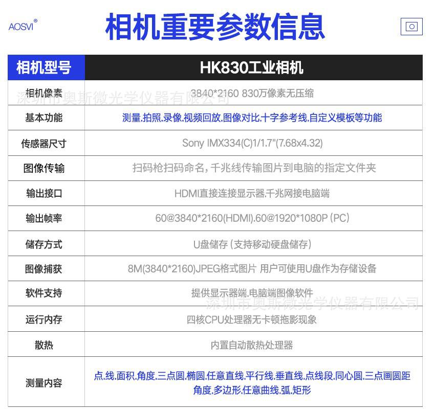 HK830.jpg