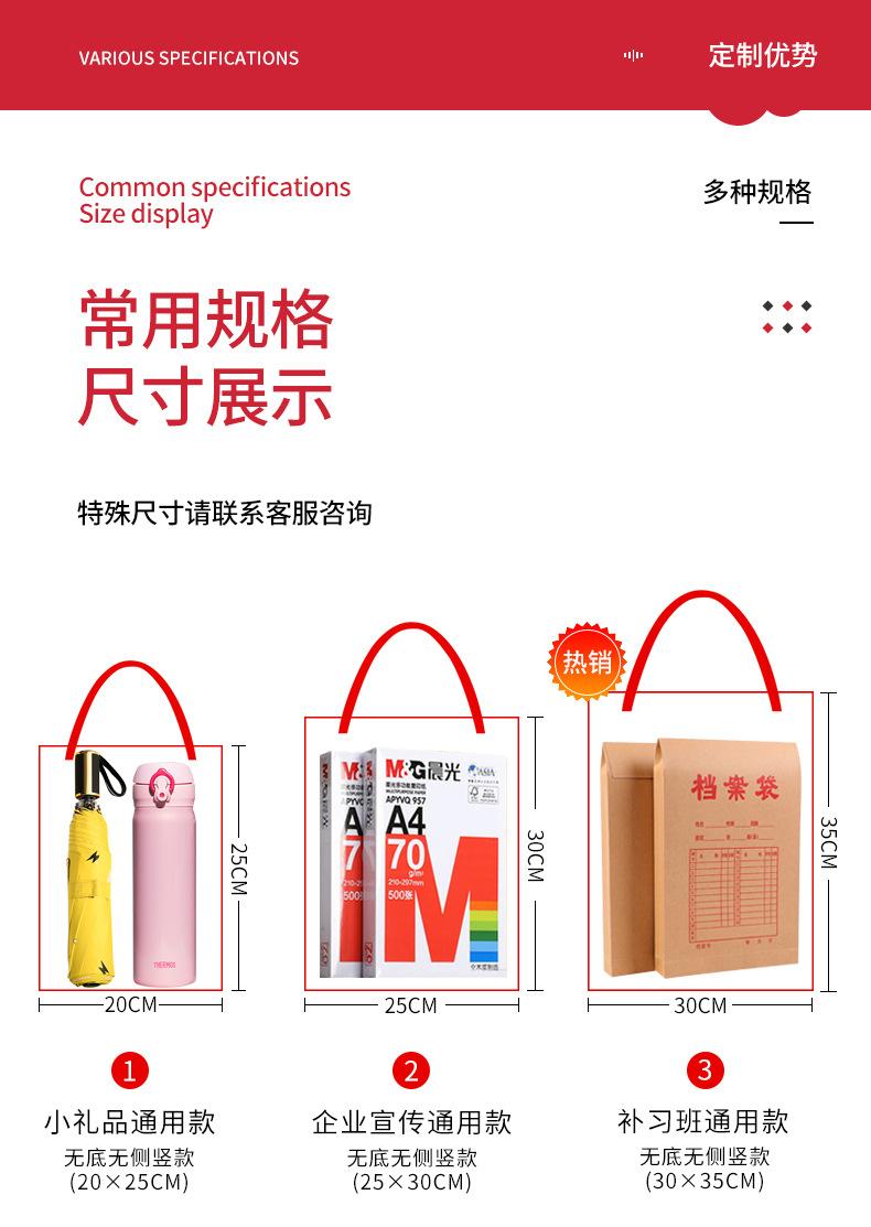 帆布袋详情页_10.jpg