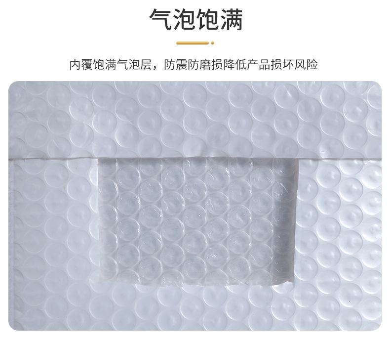 锦祥辉-白色亮详情页E1_07