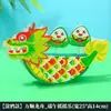 Decoraciones para el Festival del Bote del Dragón, Adornos 3D de Botes del Dragón, Kits de Manualidades DIY, Suministros para Decoración de Escenas de Ambiente para Centros Comerciales y Tiendas