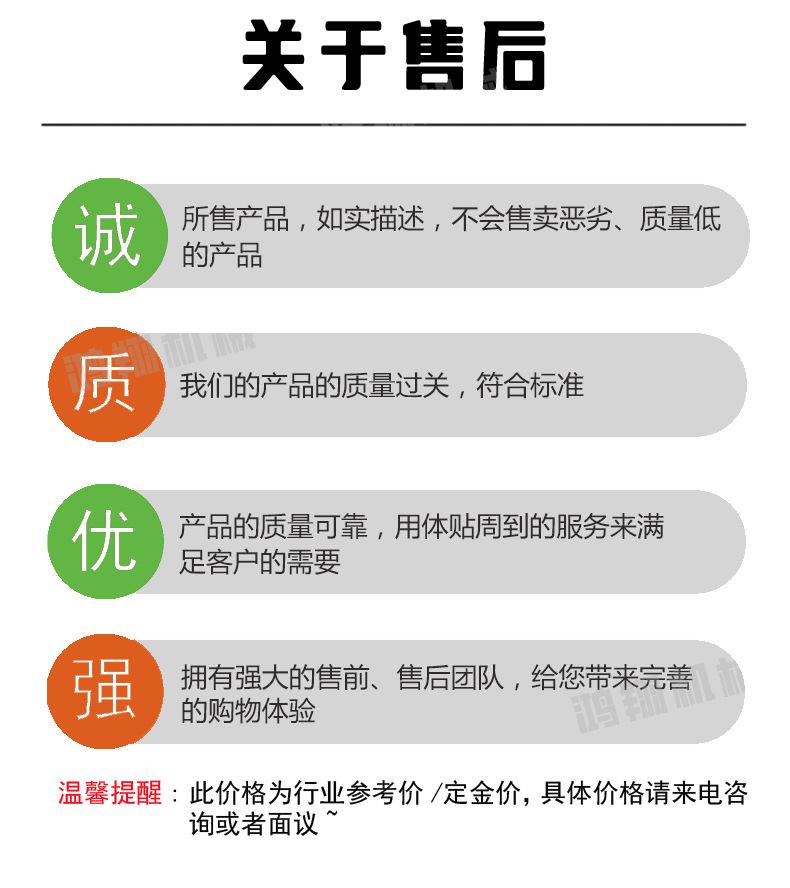 详情_08