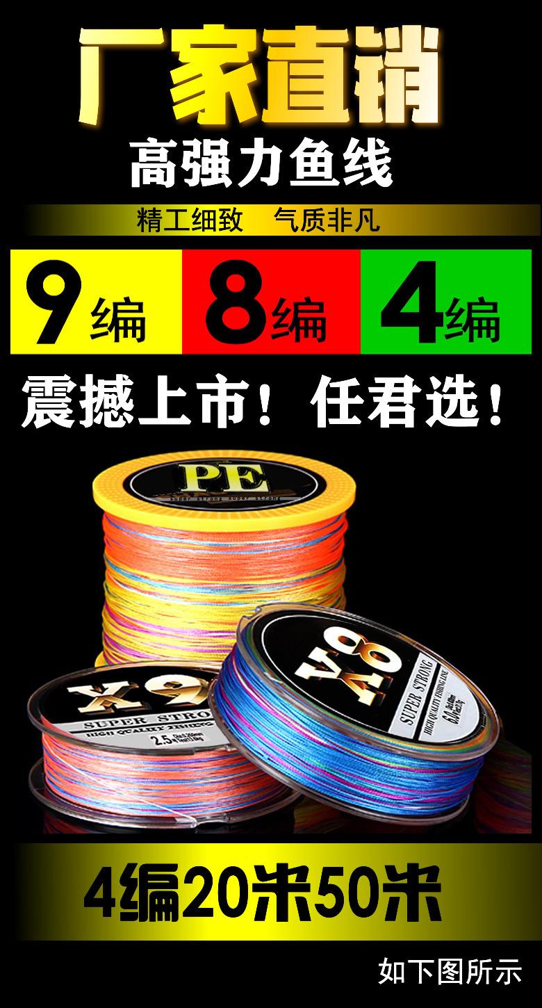 大力马内页第一图