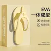 Chanclas plegables Jielia para mujer Verano 2025 Nuevas Antideslizantes de interior para baño Ducha Portátiles Sandalias de viaje para hombre