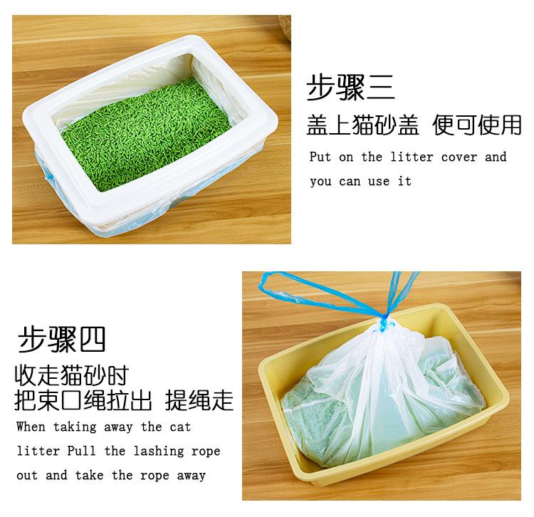 猫砂袋详情_11.jpg