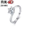 Anillo de Diamante Imitación Mosane Explosiones Transfronterizas Anillo de Mujer a Mozambique Joyería Anillo de Zirconia Anillo de Diamante Anillo de Boda Anillo de Pareja