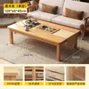 Mesa de Centro para Sala de Estar, Apartamento Pequeño, Patas de Madera Maciza, Nuevo Modelo 2026, Mesa de Té, Oficina, Mesa Sencilla, Rectangular, Estilo Chino