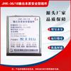 China Electro-Optical Jhk-36/18 Tipo Saída Essence Segurança Componente Mineração Alimentador Interruptor Acessórios