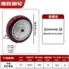 Rodas de Carrinho com Eixo 3 polegadas TPR 56 polegadas Rodízios de Nylon Poliuretano Rodízios Giratórios Rodízios Direcionais para Serviço Pesado