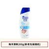 Shampoo Head and Shoulders Limão Fresco Shampoo Suave e Sedoso Limpeza Refrescante Fragrância Shampoo Creme Anticaspa Genuíno