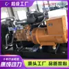 Grupo Electrógeno Diésel Yunnei Power Meseta Ingeniería Estándar Nacional Cuatro 300KW 400 kW Grupo Electrógeno
