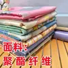 Funda de edredón cómoda y sencilla de una sola pieza para camas individuales o dobles, adecuada para dormitorios de estudiantes y uso doméstico