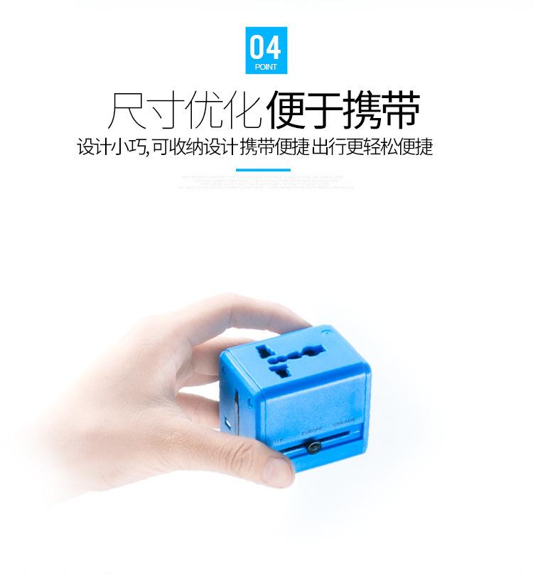 USB转换器