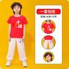 Disfraces de Actuación para el Día Nacional de los Niños Uniformes de Porristas Conjuntos para Coro Uniformes Deportivos de Escuela Primaria Conjuntos para Niños y Niñas