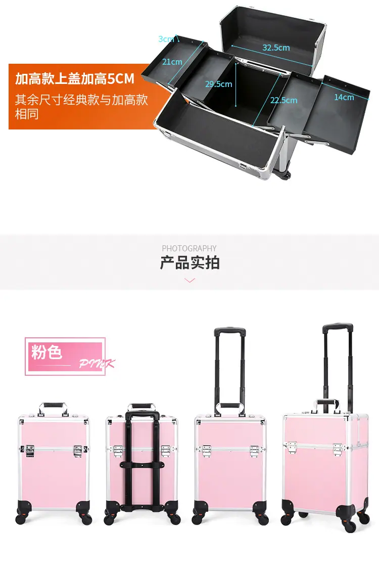 小拉杆详情(c橙）_20.jpg