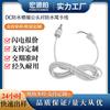 Cable de Alimentación CC con Tuerca Impermeable y Anillo Impermeable, Material de PVC Retardante de Llama, Cable de Alimentación Retardante de Llama