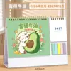 Calendario 2027 Año del Cordero, con diseños de dibujos animados, un calendario de escritorio corporativo creativo y un calendario de plan de registro de autodisciplina, disponible para personalización