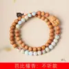 Barbie sándalo DIY no escuches las especificaciones de la pulsera 0.6 para hombre y mujer texto juego rosario decoración texto juego joyeros fabricantes al por mayor